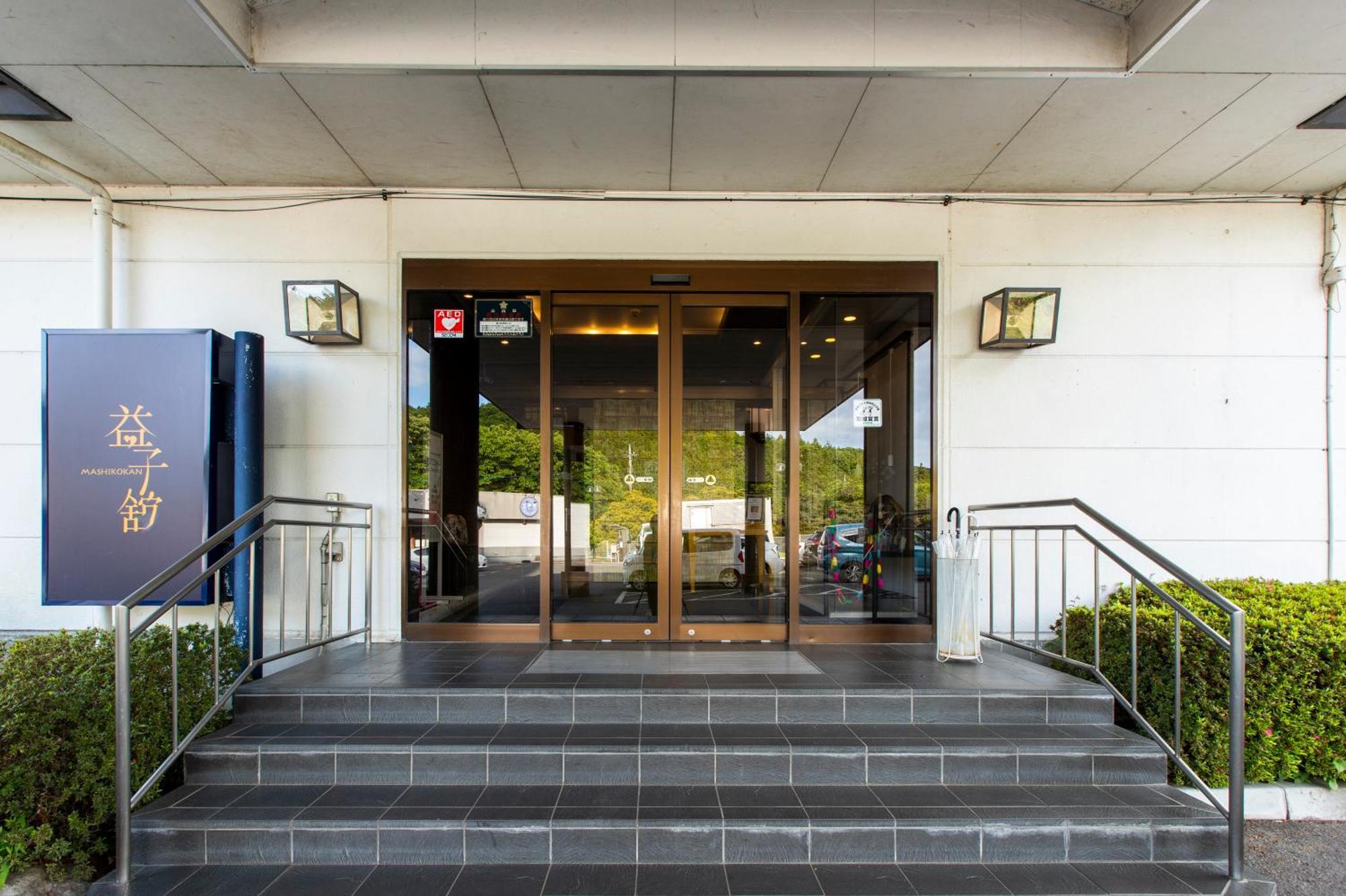 Mashikokan Satoyama Resort Hotel Luaran gambar