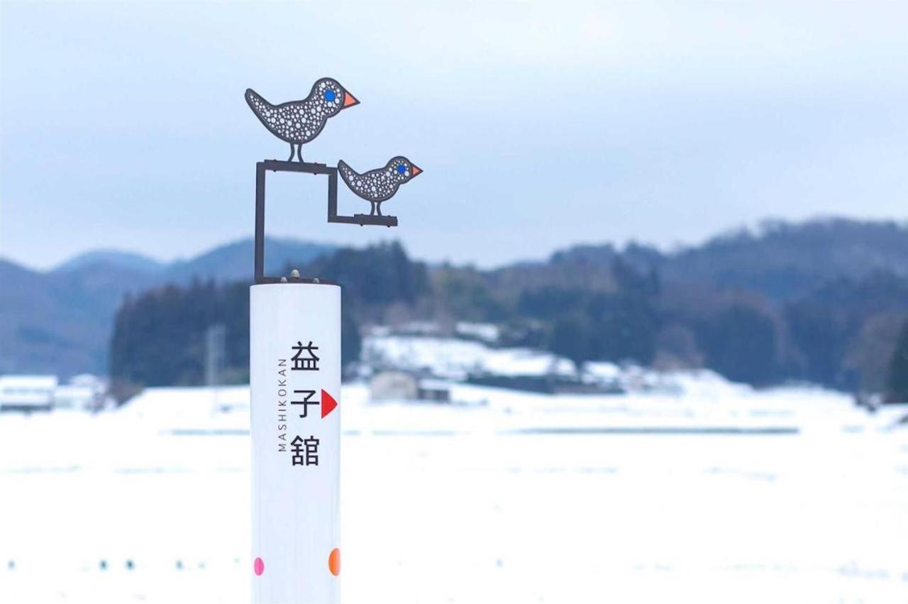 Mashikokan Satoyama Resort Hotel Luaran gambar
