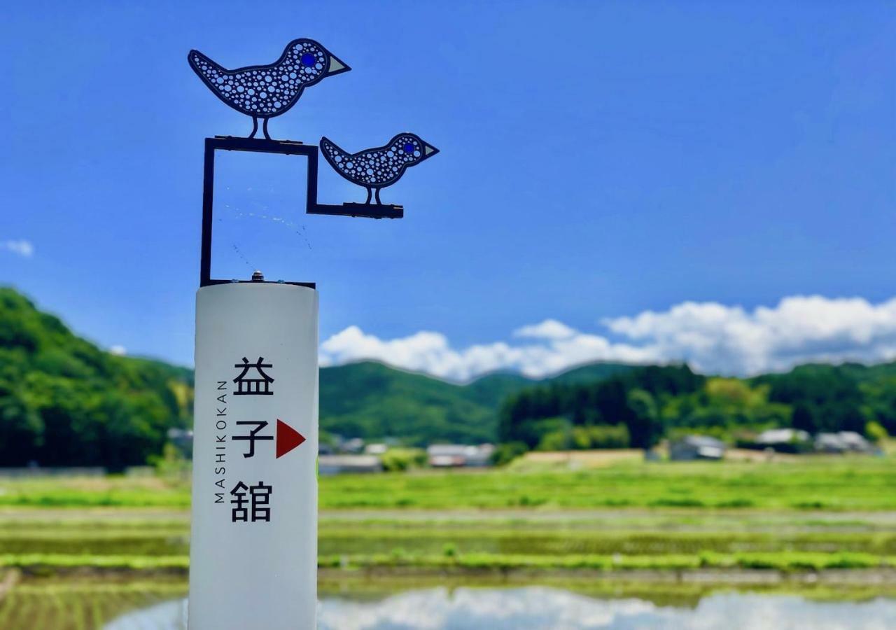 Mashikokan Satoyama Resort Hotel Luaran gambar